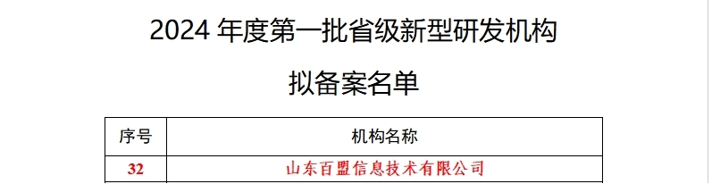 名单.jpg